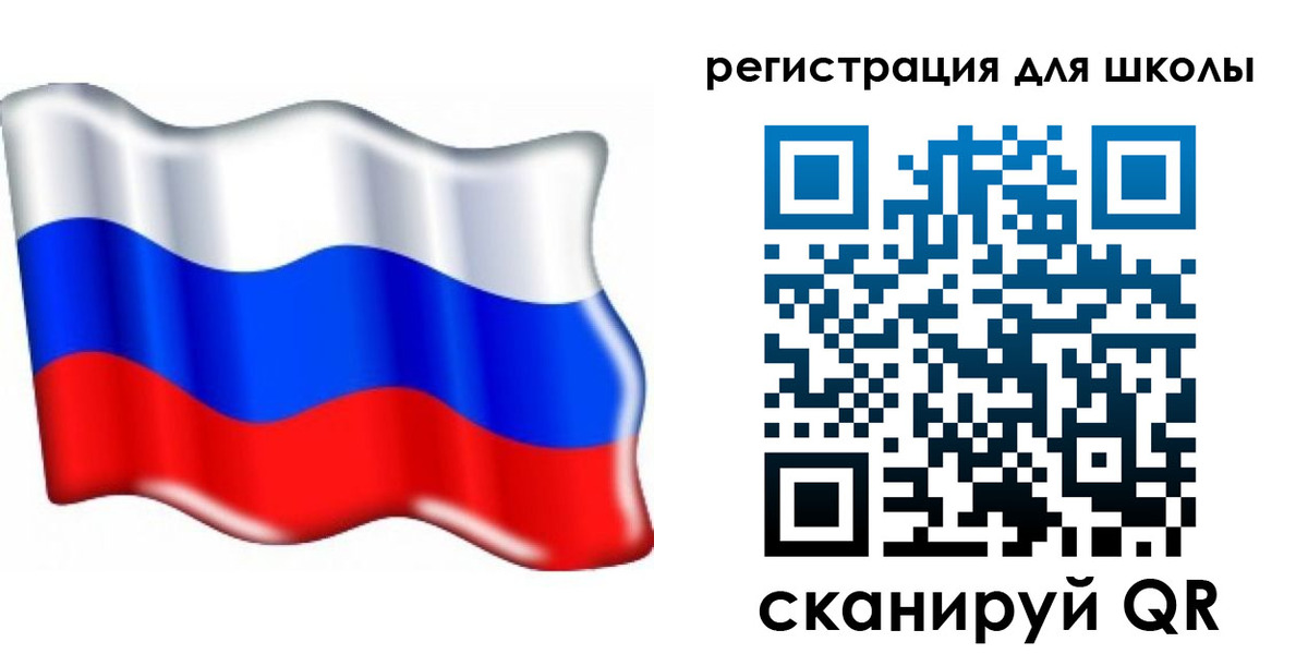 прописка 2025 в Старой Руссе